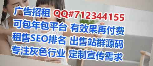 凌河代母林业事务所